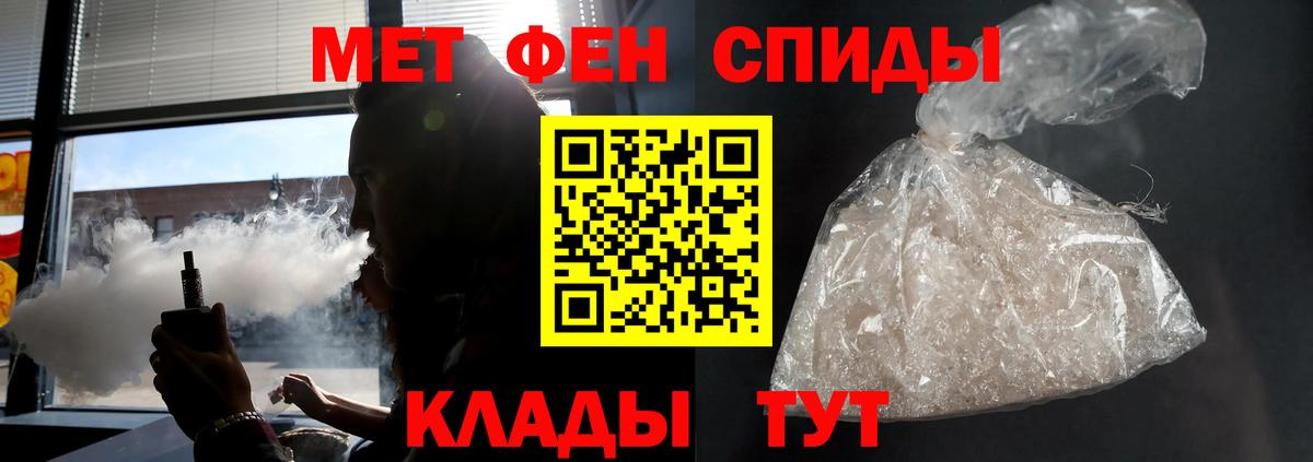 Amphetamine 97%  мориарти клад  Краснознаменск  Вход с VPN  Амфетамин 