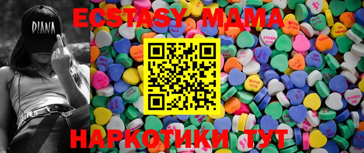 Ecstasy круглые Краснознаменск