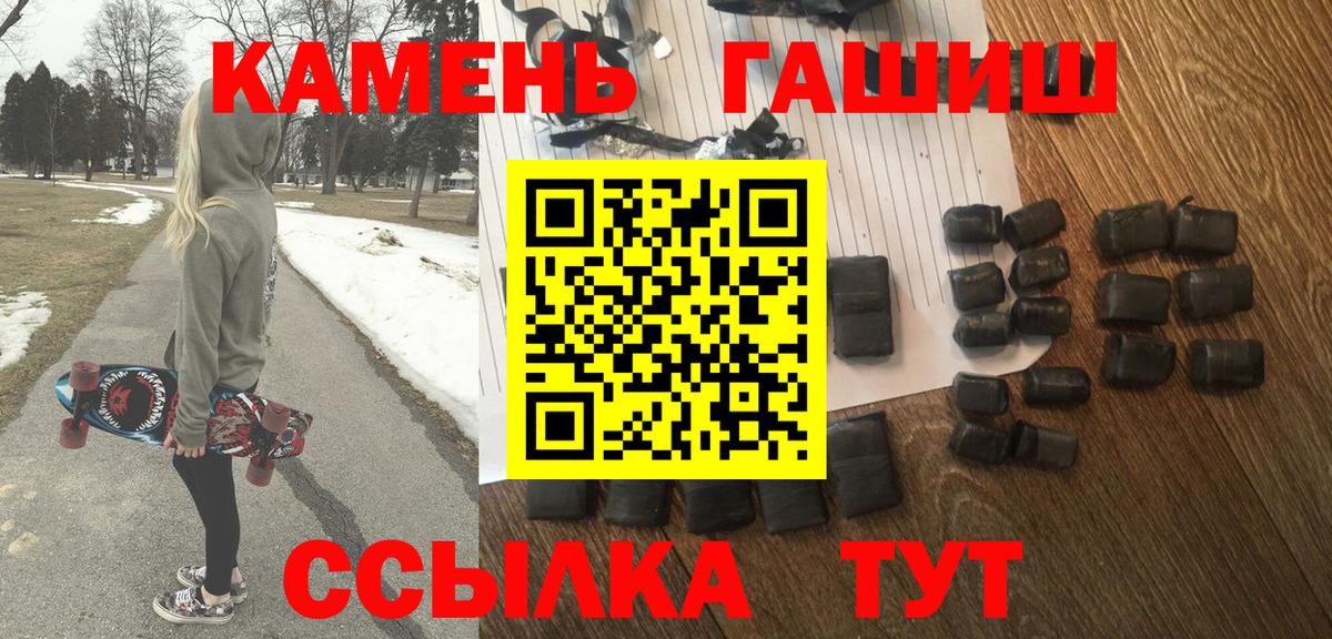 Гашиш VHQ Краснознаменск