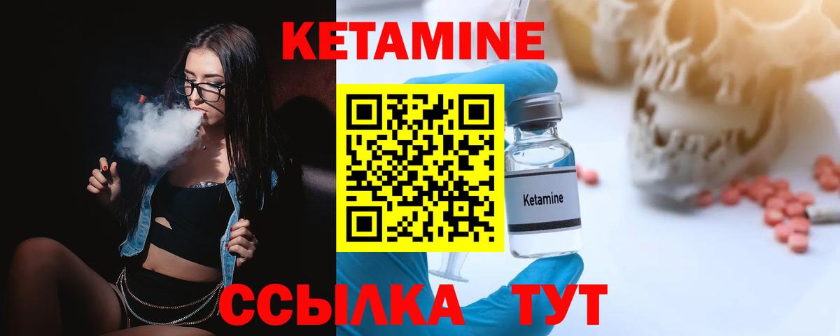blacksprut маркетплейс  Кетамин ketamine  Вход с VPN  сайты даркнета формула  Краснознаменск  КЕТАМИН VHQ 