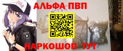 кокаин премиум Комсомольск-на-Амуре