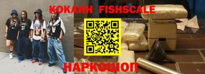 кокаин премиум Комсомольск-на-Амуре