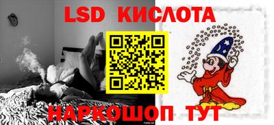 крисы Коммунар