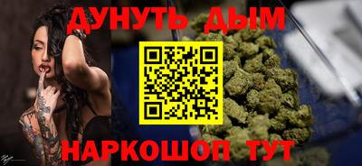 кокаин премиум Комсомольск-на-Амуре