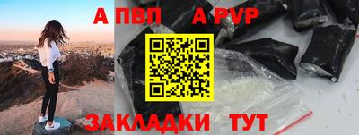 скорость mdpv Конаково