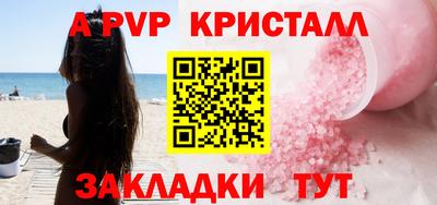 крисы Коммунар