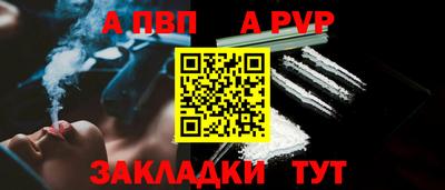 кокаин премиум Комсомольск-на-Амуре