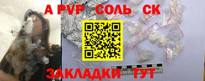 скорость mdpv Конаково