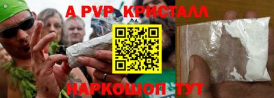 скорость mdpv Конаково