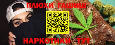 кокаин премиум Комсомольск-на-Амуре
