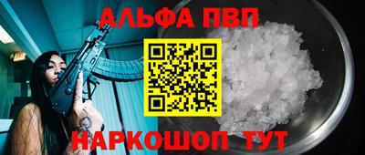 кокаин премиум Комсомольск-на-Амуре