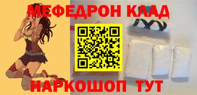 скорость mdpv Конаково