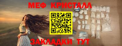 кокаин премиум Комсомольск-на-Амуре