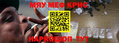 кокаин премиум Комсомольск-на-Амуре