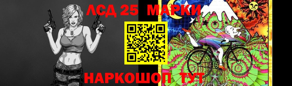 ЛСД экстази кислота  Вход с VPN  Лсд 25 экстази ecstasy  Краснознаменск 