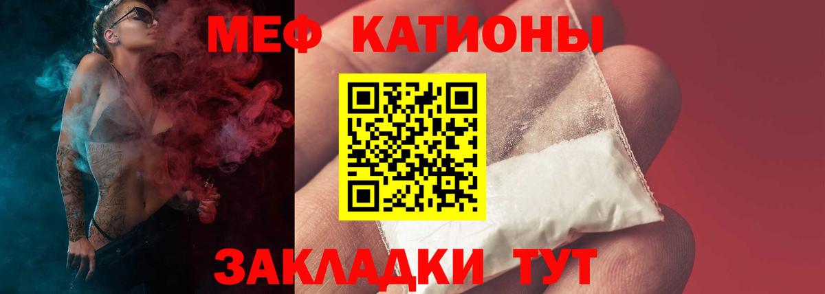 МЕФ мука Краснознаменск