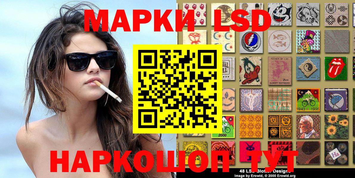 Краснознаменск  Марки N-bome  Вход с VPN  Марки 25I-NBOMe 1500мкг 