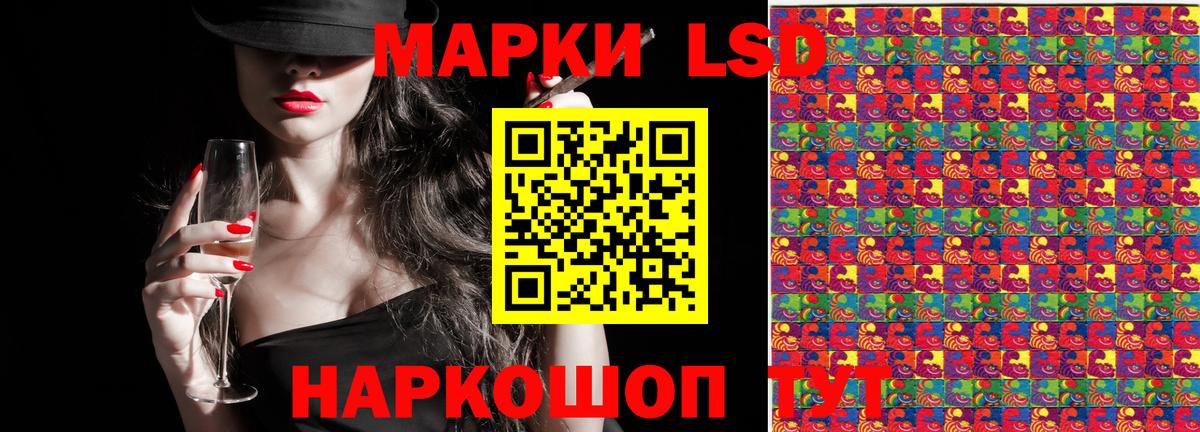 Марки N-bome 1500мкг Краснознаменск